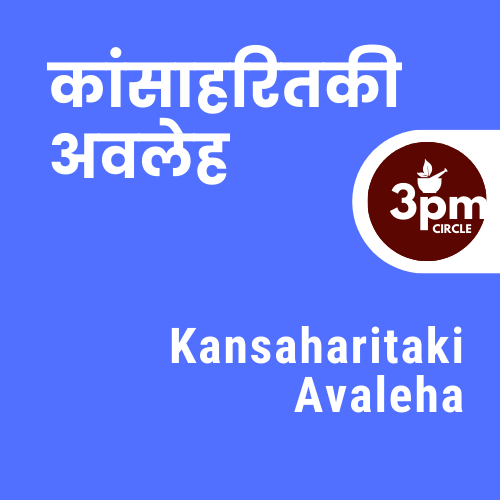 Kansaharitaki Avaleha