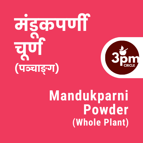 Mandukparni Powder (Whole Plant)