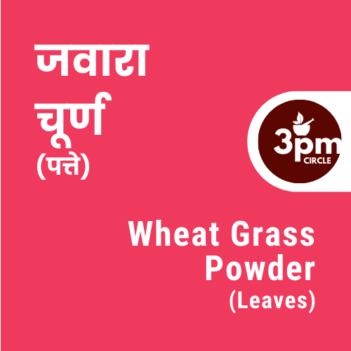 Wheat Grass Powder (Leaves)
