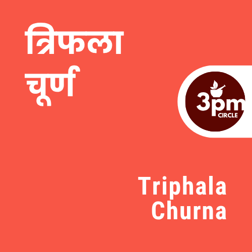 Triphala Churna