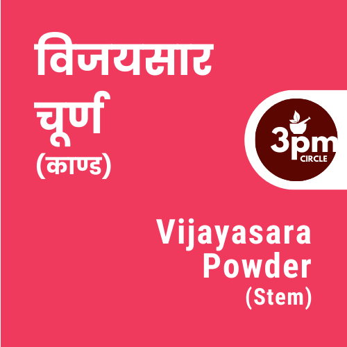 Vijayasara Powder (Stem)