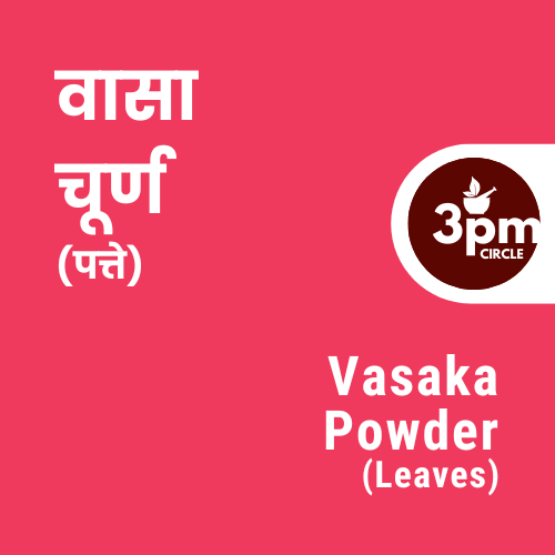 Vasaka Powder (Leaves)