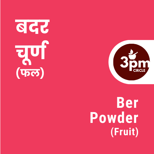Ber Powder (Fruit)