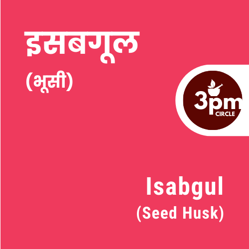 Isabgul (Seed Husk)