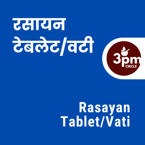 Rasayan Tablet/Vati