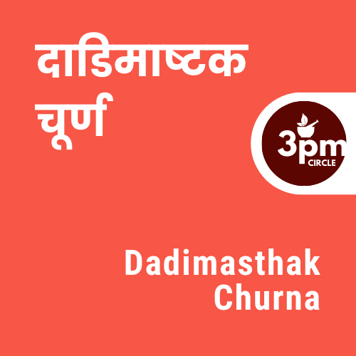 Dadimasthak Churna