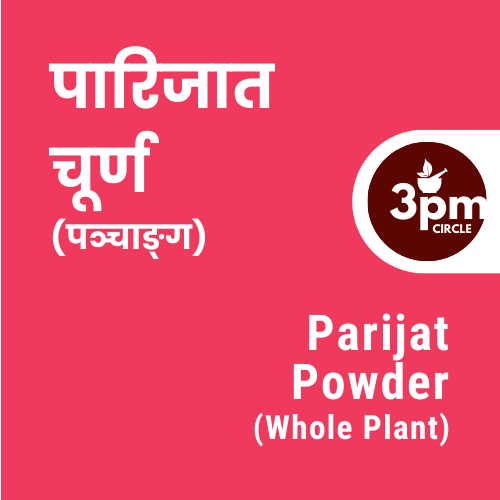 Parijat Powder (Whole Plant)