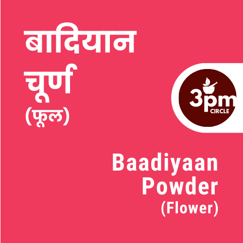 Baadiyaan Powder (Flower)