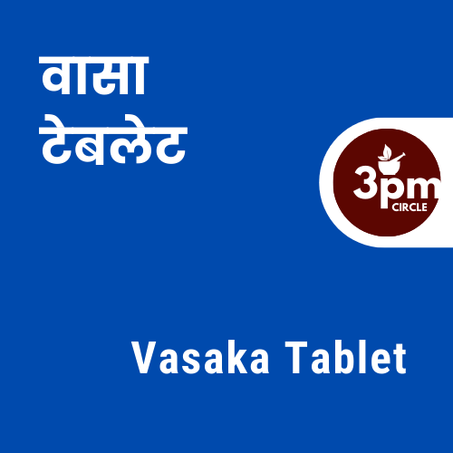 Vasaka Tablet