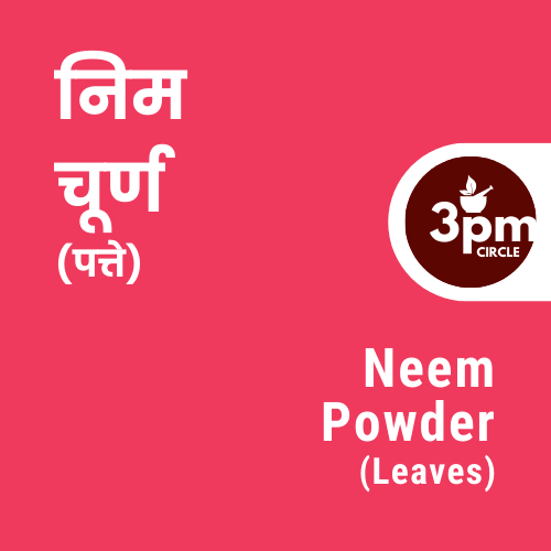 Neem Powder (Leaves)