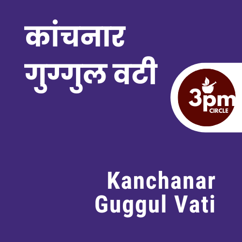 Kanchanar Guggul Vati