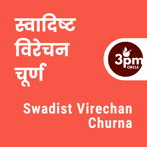 Swadist Virechan Churna