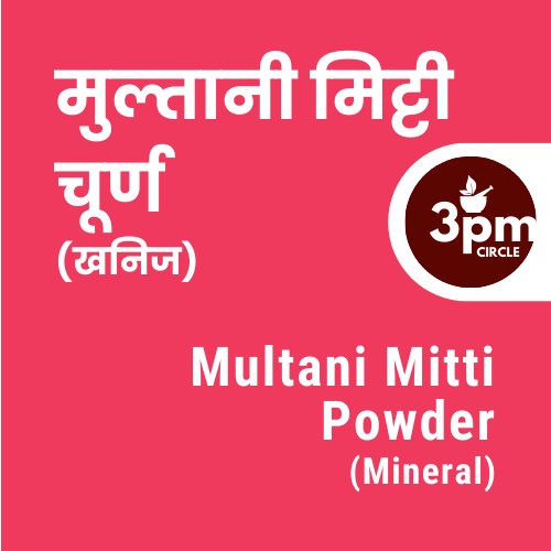 Multani Mitti Powder (Mineral)