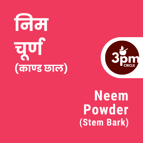 Neem Powder (Stem Bark)