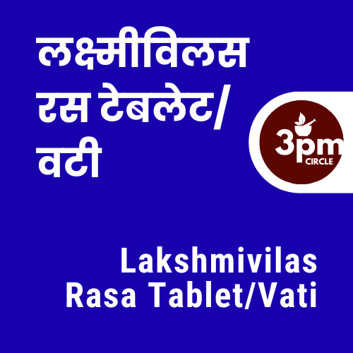 Lakshmivilas Rasa Tablet/Vati