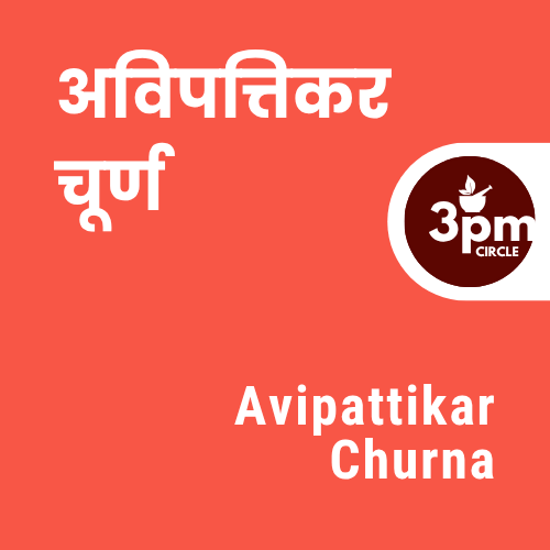 Avipattikar Churna