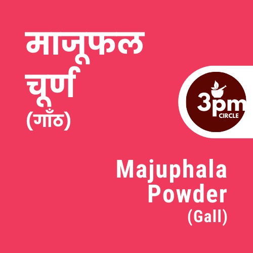 Majuphala Powder (Gall)