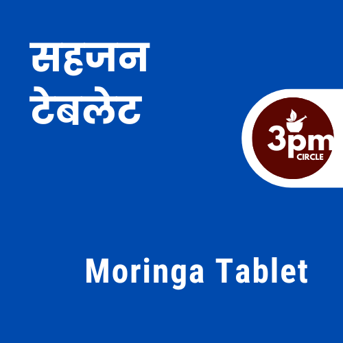Moringa Tablet