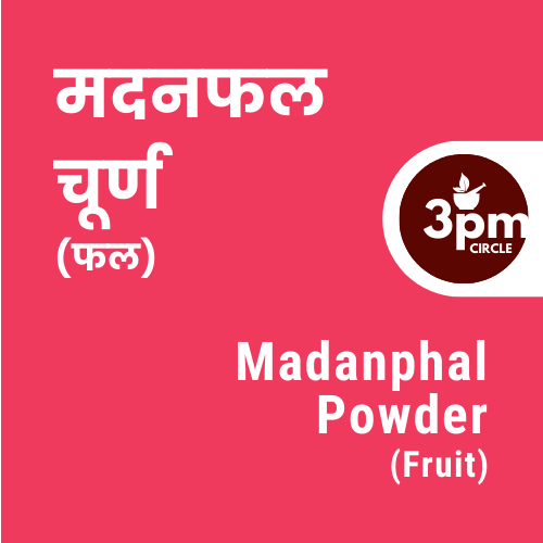 Madanphal Powder (Fruit)