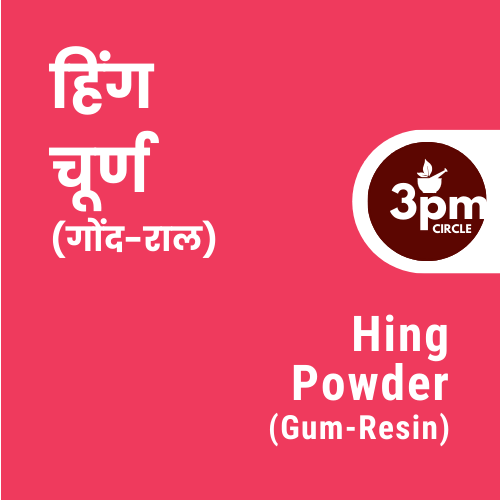 Hing Powder (Gum-Resin)