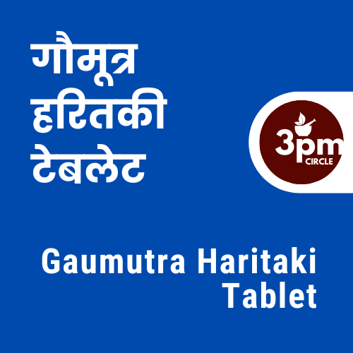 Gaumutra Haritaki Tablet