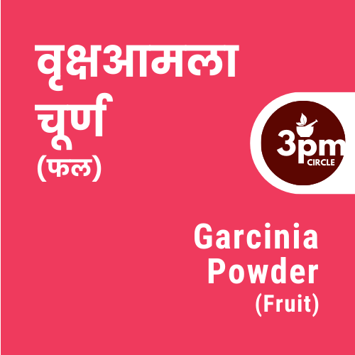 Garcinia Powder (Fruit)