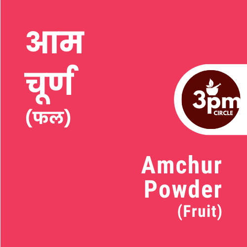 Amchur Powder (Fruit)