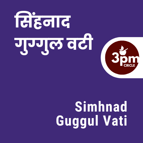Simhnad Guggul Vati