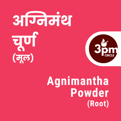 Agnimantha Powder (Root)