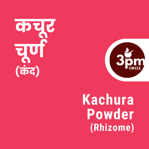 Kachura Powder (Rhizome)