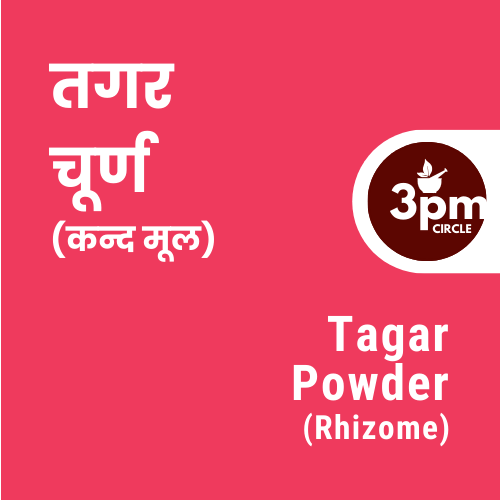 Tagar Powder (Rhizome)