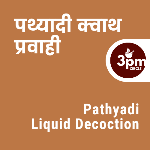 Pathyadi Kwath Pravahi