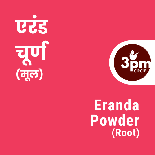 Eranda Powder (Root)