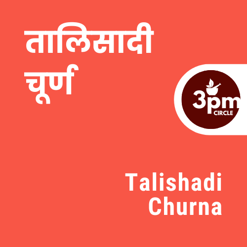 Talishadi Churna