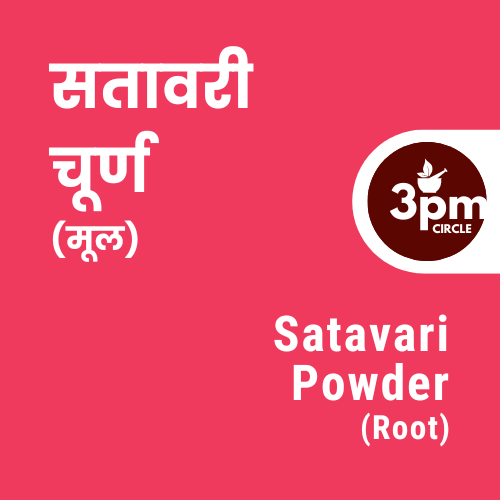Satavari Powder (Root)