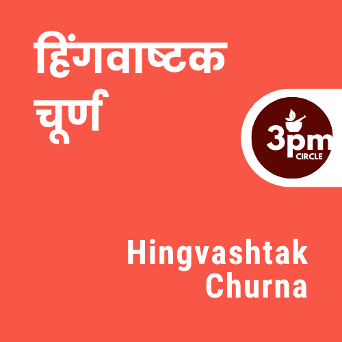 Hingvashtak Churna