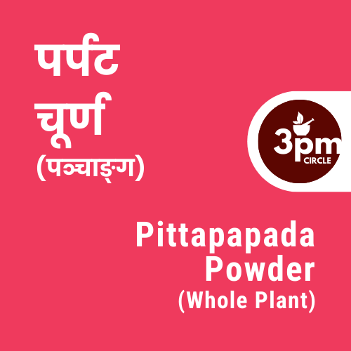 Pittapapada Powder (Whole Plant)